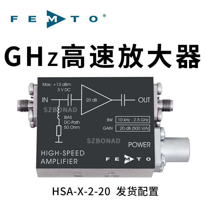 HSA-X-2-20高速低噪聲GHz帶寬放大器德國(guó)FEMTO