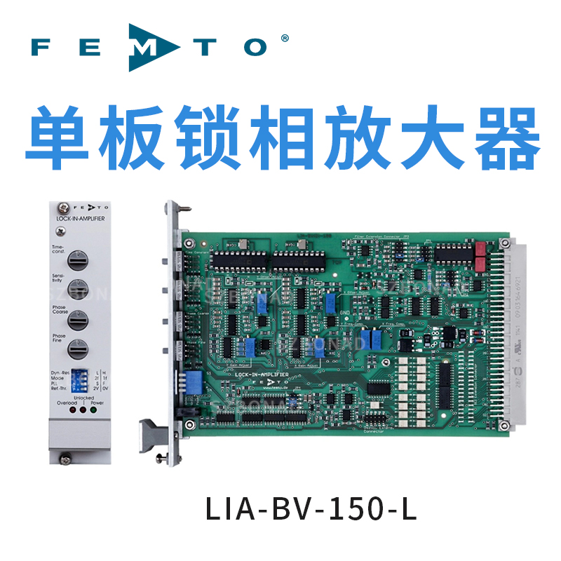 LIA-BV-150-L單卡式鎖相放大器德國FEMTO