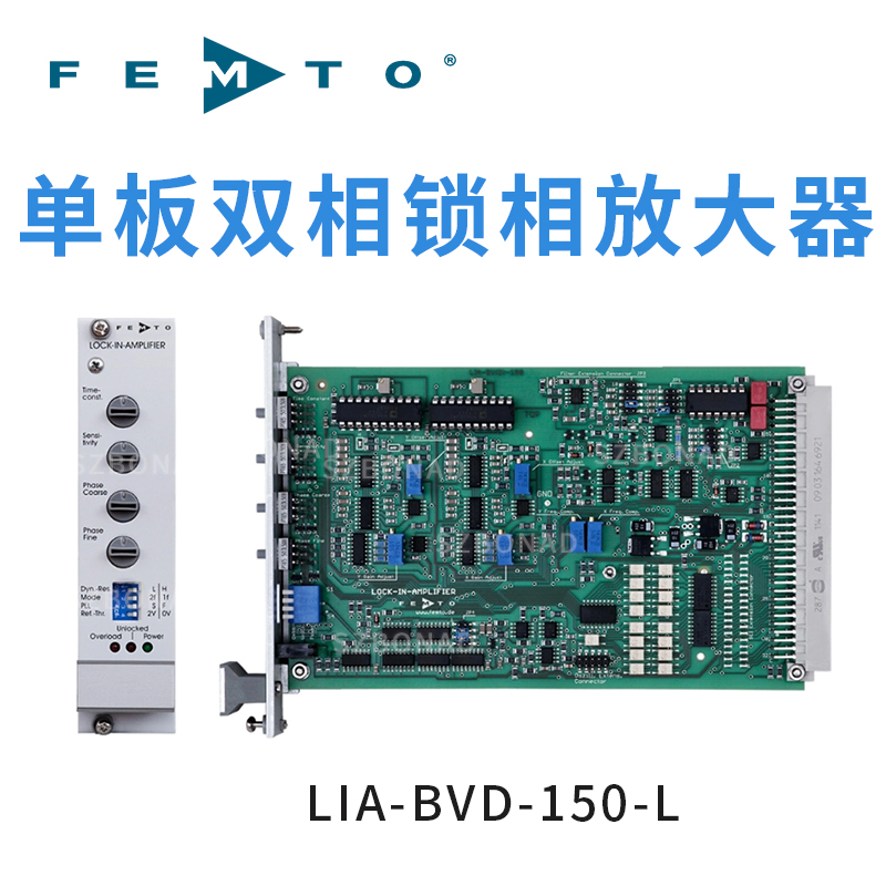 LIA-BVD-150-L單卡式鎖相放大器德國FEMTO