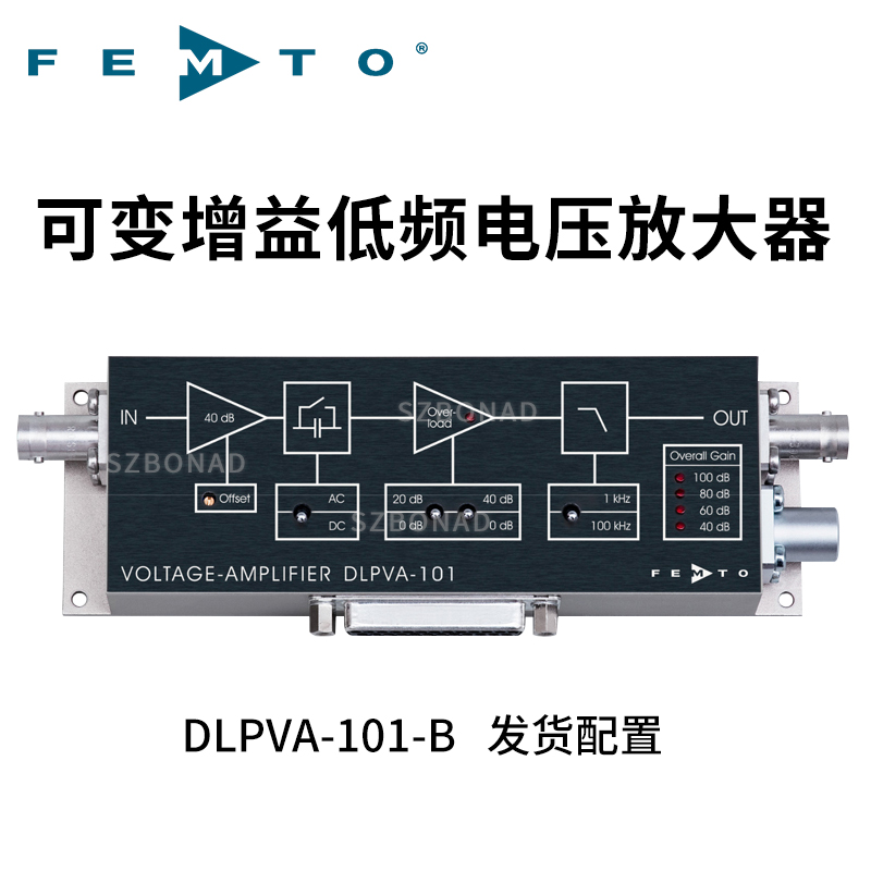 DLPVA-101-B-S可調(diào)增益低頻電流放大器德國FEMTO