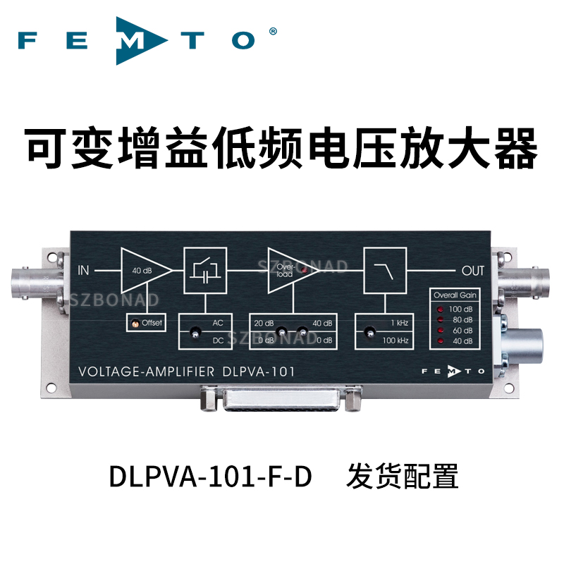DLPVA-101-F-D可調(diào)增益低頻電流放大器德國FEMTO