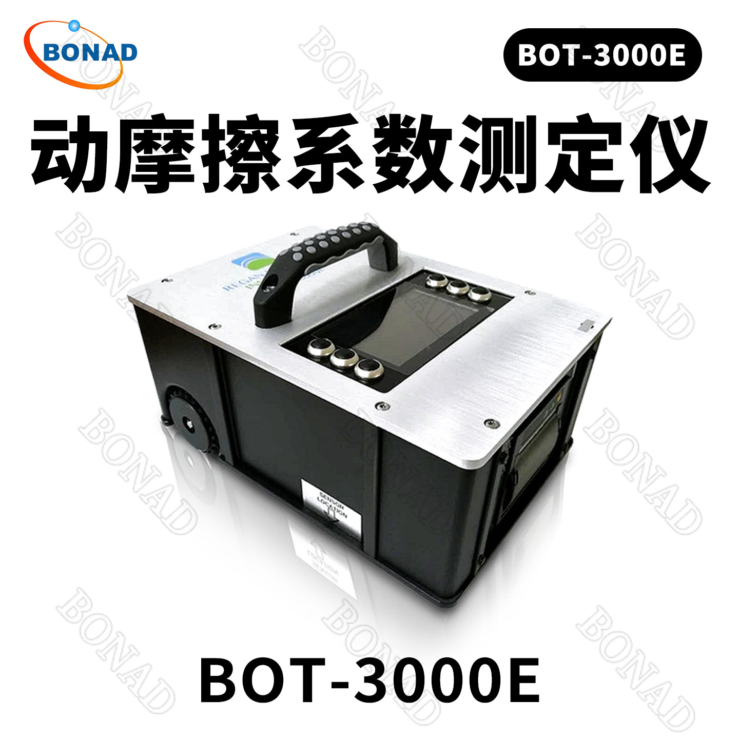 BOT-3000E 數顯摩擦測量儀美國REGAN標準ANSI A326.3